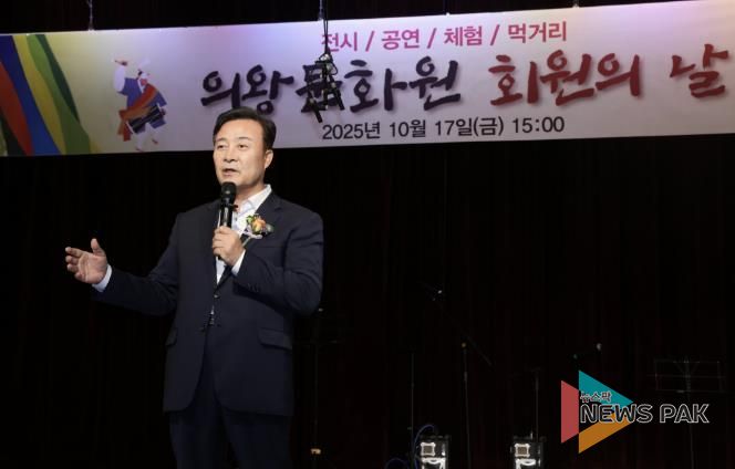 의왕시, 시민과 함께 한‘의왕문화원 회원의 날’성황리 개최