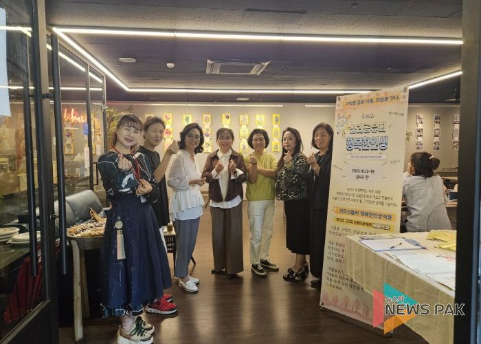 ‘행복한인생’ 공동체 성과공유회