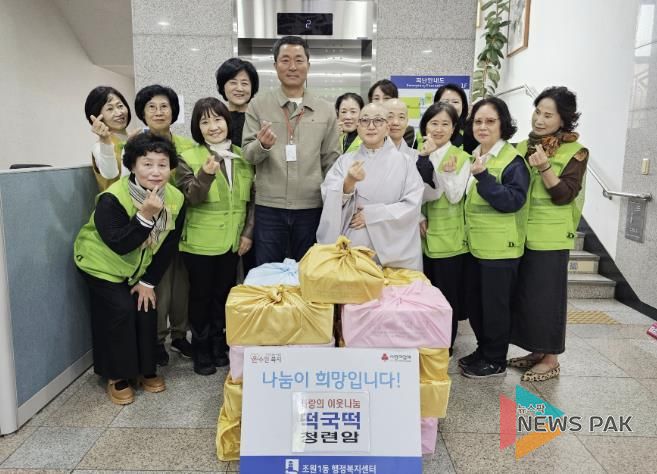 수원시 장안구 조원1동 대한불교조계종 청련암, 취약계층을 위한 가래떡 기부
