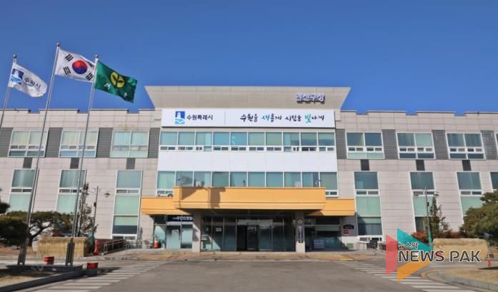 권선구청
