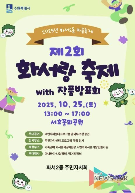 포스터
