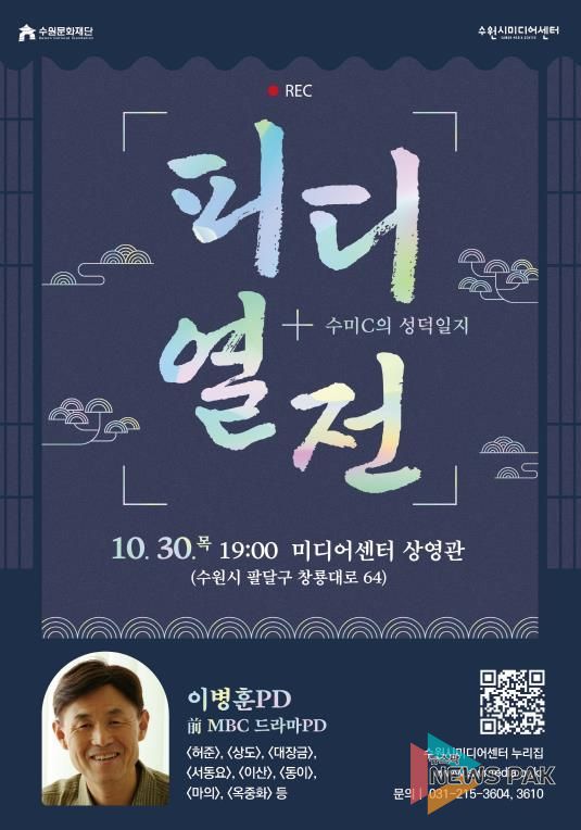 포스터