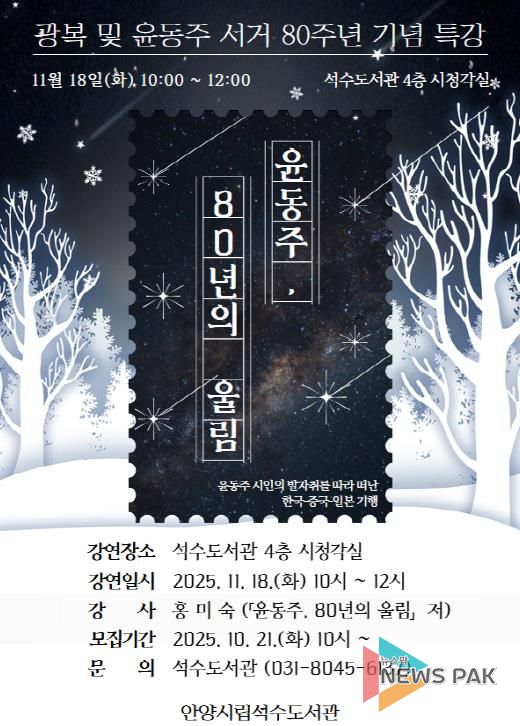 포스터