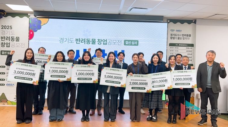 대표사진(창업공모전 수상자