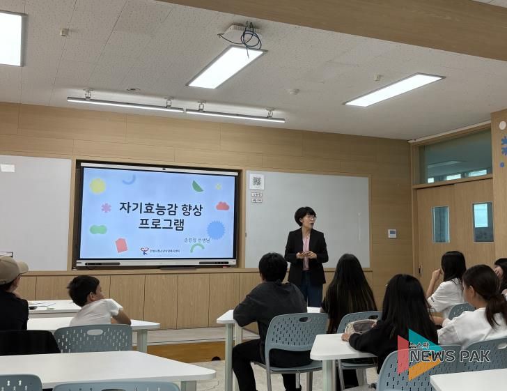 안성시청소년상담복지센터, 다문화 청소년 자신감 키운 ‘자기효능감 집단상담’ 실시