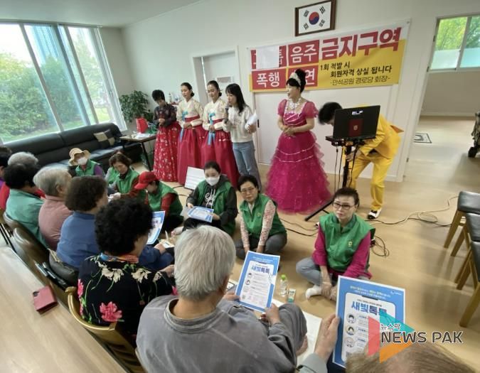 수원시 장안구 송죽동 새마을부녀회, 따뜻한 손길로 봉사활동 및 새빛톡톡 홍보 진행