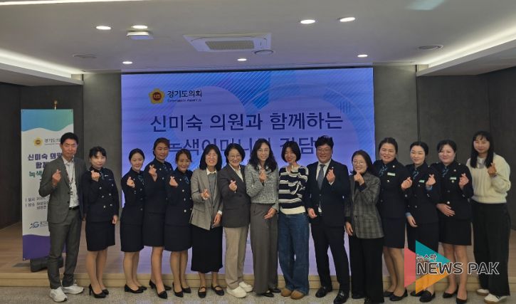 동탄 녹색어머니연합회 간담회