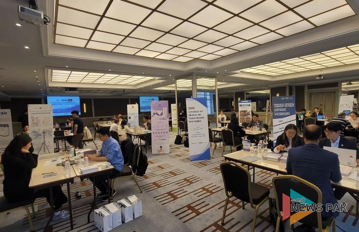 중동통상촉진단