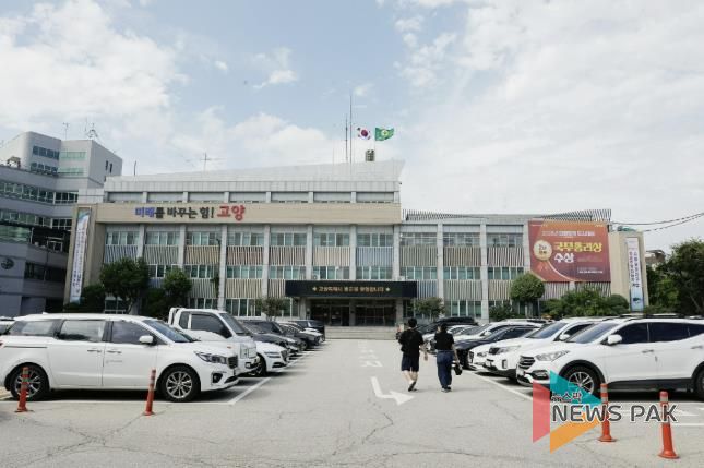 고양시청