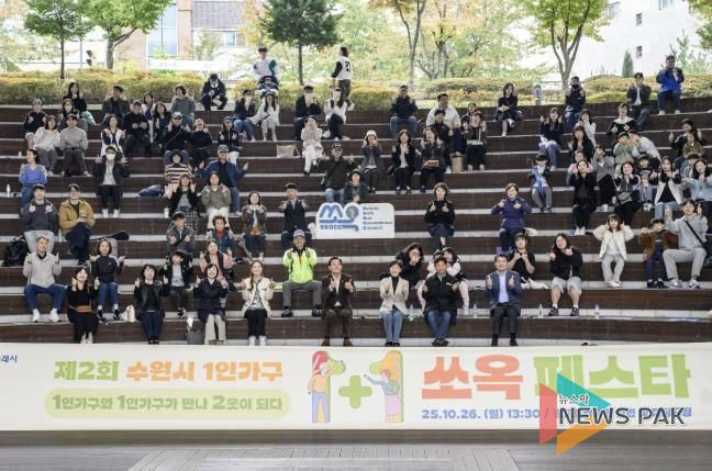 이재준 수원시장(앞줄 가운데)이 제2회 1인가구 쏘옥(SsOcC) 페스타 참가자들과 함께하고 있다.