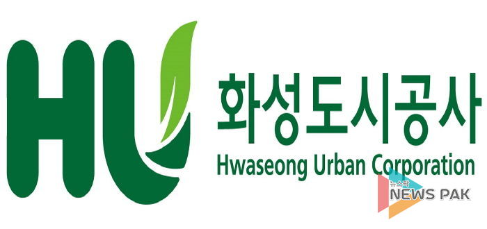 화성도시공사 로고