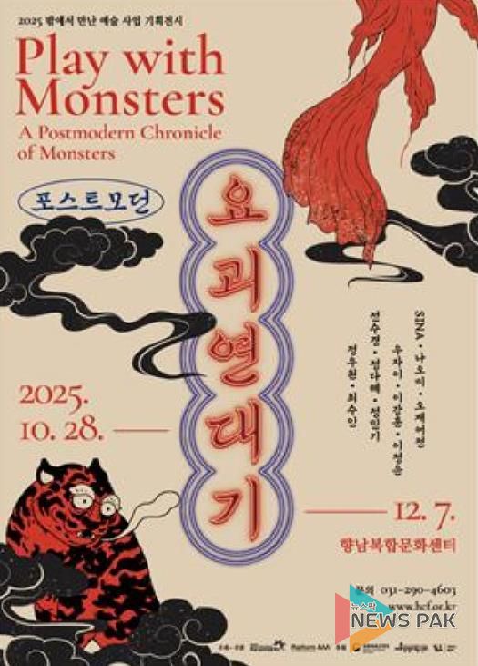 포스터