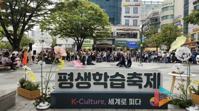 군포시민과 함께 만드는 배움의 축제...제12회 군포시 평생학습축제 성황리 종료