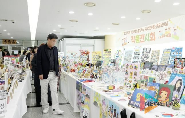 광주시, 제10회 광주시 지역아동센터의 날 성황리 개최