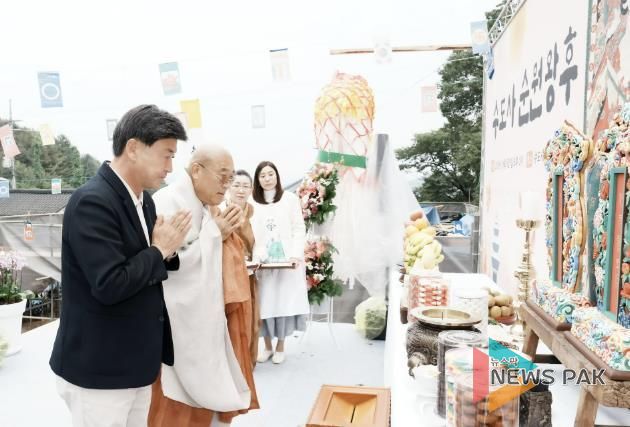 수도사, 순원왕후 효 위령 문화제 개최