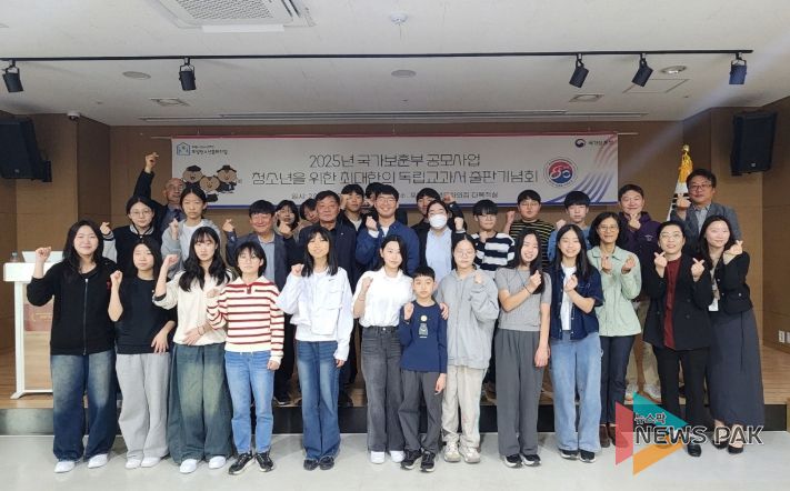 의왕시청소년재단 포일청소년문화의집, 청소년을 위한 최대한의 독립교과서 사업 완료