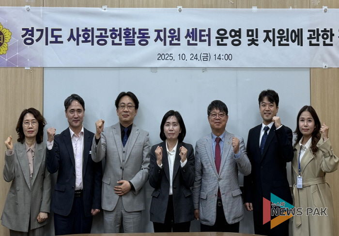 경기도의회 황세주 의원, '사회공헌활동지원센터 설치'로 선순환 사회 실현해야