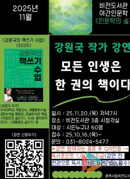 포스터