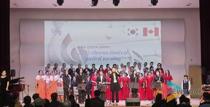 가평음악협회 2025 정기연주회 성료