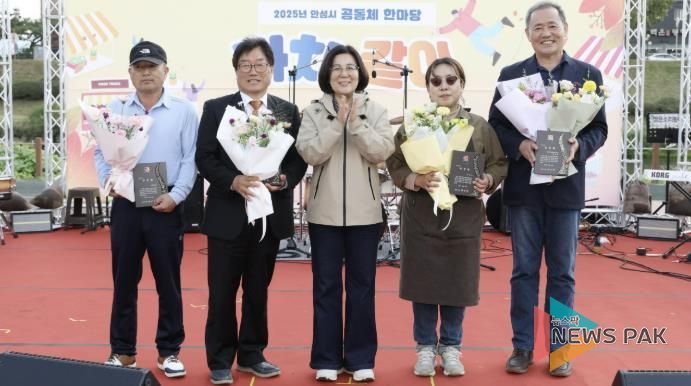 안성시 공동체 한마당 '가치 또 같이' 7개 중간지원조직, 150여개 주민공동체 메아리 울려