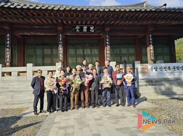 광주문화원, 2025년 제8회 순암 안정복 문학상 성료