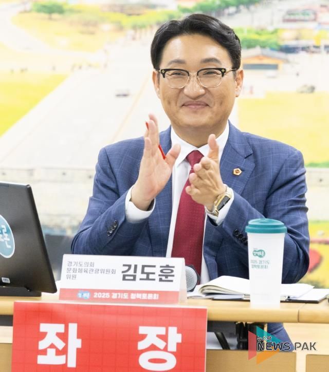 경기도의회 김도훈 의원,  유네스코 인류무형문화유산 등재 전략 모색…국가목록 미등재 등 현실적 난관 짚고 해법 제시