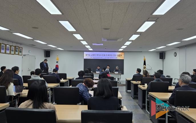 경기도의회  김진명 의원, 고영인 경기도 경제부지사와 성남 지역현안 간담회 개최