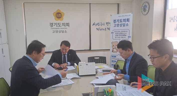 명재성 경기도의원, “고양시 경제자유구역지정은 K-컬쳐밸리 연계로 지역경제 활성화 기대”