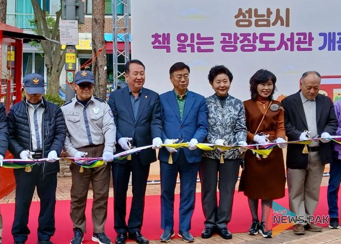 안계일 경기도의원, 성남시 ‘책 읽는 광장도서관’ 개관식 참석