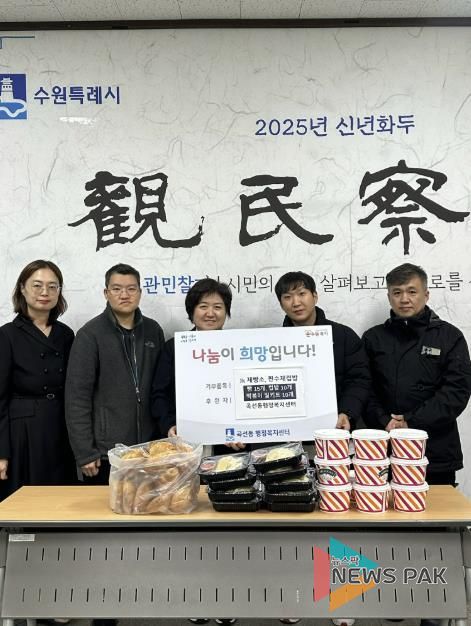 수원시 권선구 JK제빵소와 찐수제컵밥, 매주 꾸준한 나눔 실천