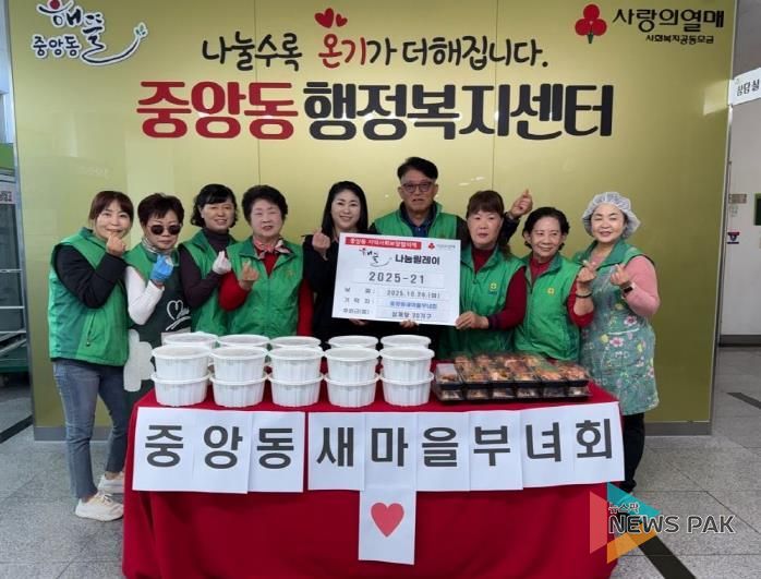 오산시 중앙동 새마을부녀회, 사랑의 삼계탕 나눔으로 따뜻한 온정 전해