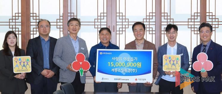 왼쪽부터 평택시 폐기물관리팀 이슬 주무관, 폐기물관리팀 최기영 팀장, 기후환경국 우정식 국장, 세종스틸환경(주) 이환중 본부장, 정장선 평택시장, 자원순환과 최원관 과장, 평택행복나눔본부 황성식 나눔국장