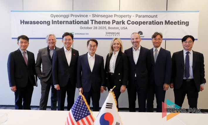 화성국제테마파크 협력방안 논의