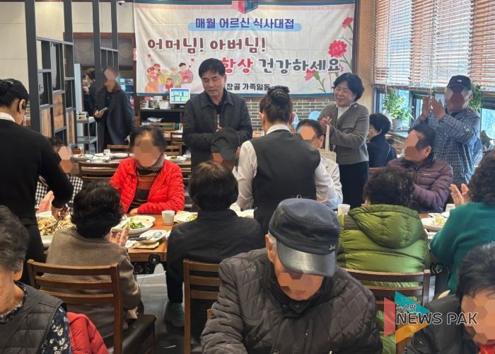 지역사랑 실천하는 식당 훈장골, 지역 어르신 50여명에 오찬 대접