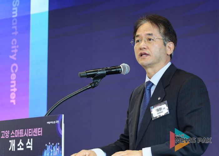 고양 스마트시티센터 개소식에서 인사말 중인 이동환 고양특례시장