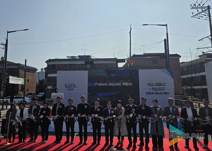 경기도의회 이병길 의원, 덕소·삼패IC–덕소지구 연결도로 개설 개통식 참석