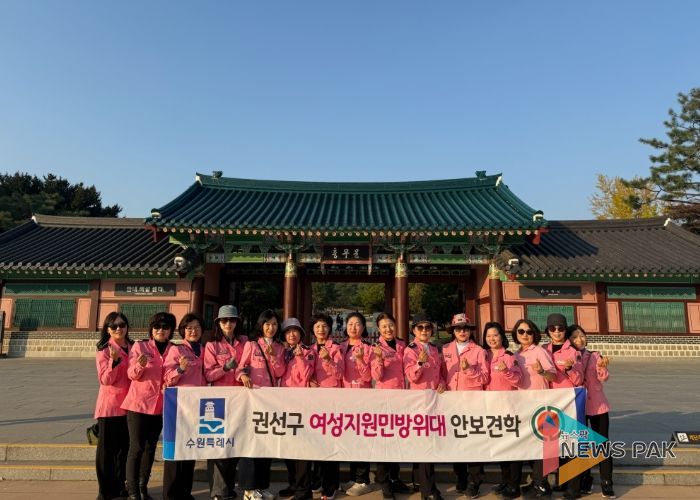 수원시 권선구 여성지원민방위대, 안보견학으로 애국정신 함양