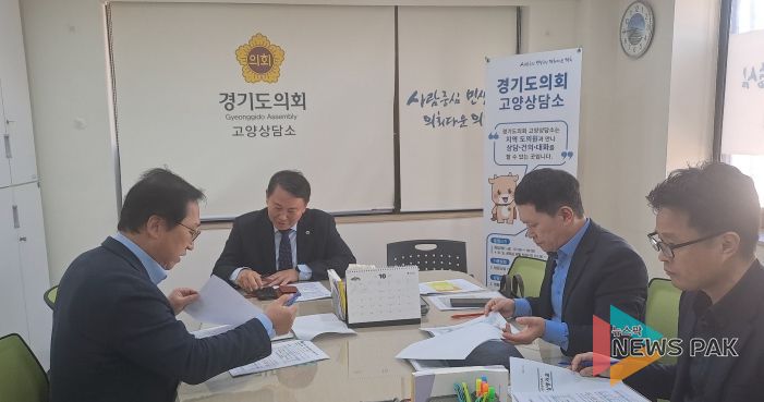 명재성 경기도의원, “고양시 경제자유구역 지정으로, K-컬처밸리 연계로 효율적 개발 추진 기대”