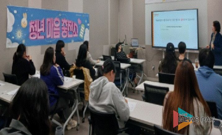 평택시 송탄보건소, 청년 맞춤형 정신건강 및 힐링 교육 운영