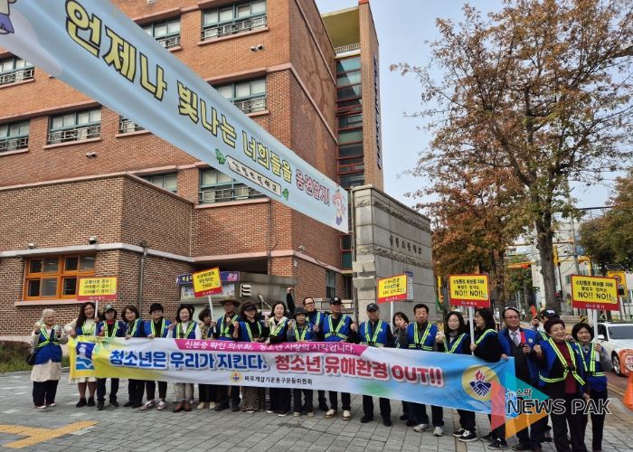 수원시 권선구 곡선동 바르게살기운동위원회, 나라사랑 범국민 기초질서 실천운동 추진