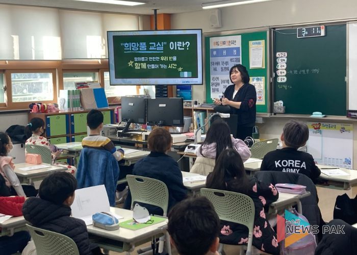 초등학생을 대상으로 '희망품교실'이 운영되고 있다.