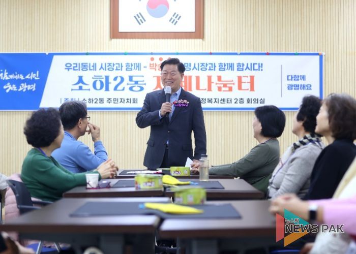 박승원 광명시장이 30일 소하2동 ‘우리동네 시장실’의 일환으로 주민자치 특화사업 ‘소하2동 지혜나눔터’에 참여해 주민들과 소통하고 있다.