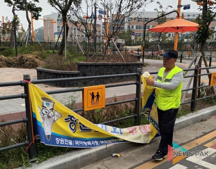 용인특례시가 내년 상반기 불법현수막 시민수거단 38명을 모집한다.