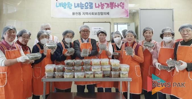 수원시 장안구 율천동, '내반찬 내손으로 나눔 기쁨 사업' 추진