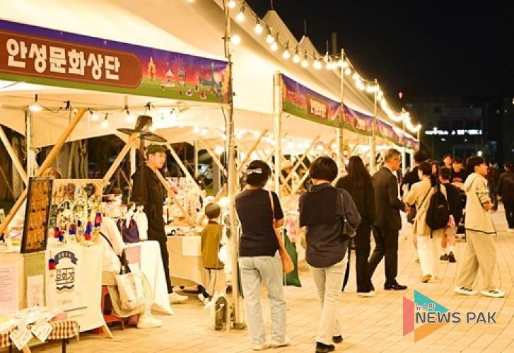 광역연계문화장