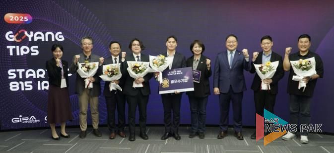 왼쪽부터 고양투자청 최아람 청장, 바이오미 윤상선 대표, 컨트롤엠 원종관 대표, 아이콘캐스팅 황재근 대표, 채우라 김재상 대표, 고양시의회 신인선 의원, 고양산업진흥원 한동균 원장, 위뉴 황보율 대표, 딥플랜트 김철범 대표