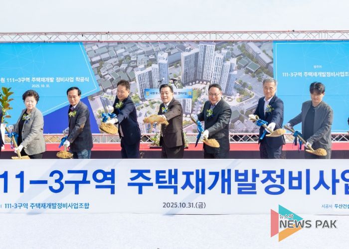 이재준 수원시장(가운데)과 착공식 참석자들이 첫 삽을 뜨고 있다.