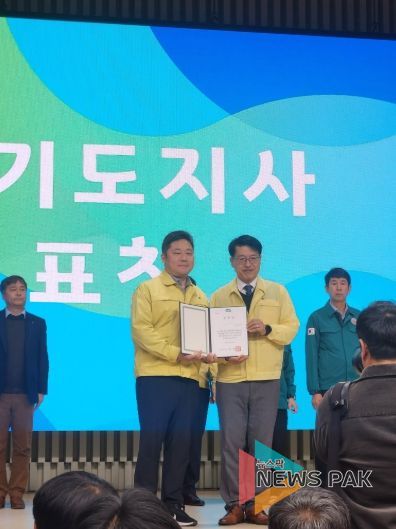 수원시와 경기도 관계자가 수상 후 기념사진을 촬영하고 있다.