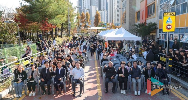 1일 오후 유림청소년문화의집에서 열린 '다같이 놀자' 행사