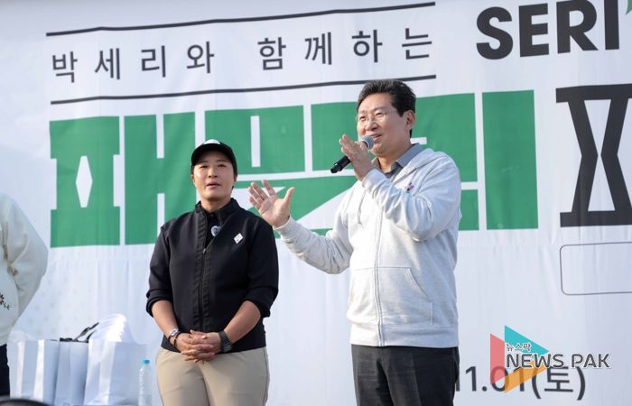 1일 오후 열린 '세리박위드용인 패밀리 파티'에서 이상일 시장이 축사를 하고 있다.